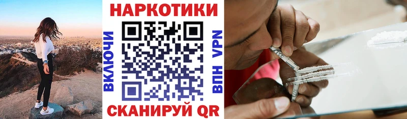 Купить Кокаин  Бошки Шишки  Меф  А ПВП  ГАШ  Строитель