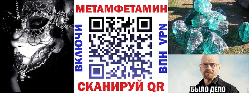 Купить где  Строитель  АМФЕТАМИН Розовый 