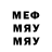 Меф VHQ Eytan Zarbailov