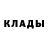 Дистиллят ТГК концентрат Alex SRF