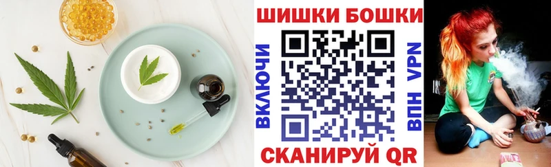 Печенье с ТГК марихуана  Купить закладки  Строитель 