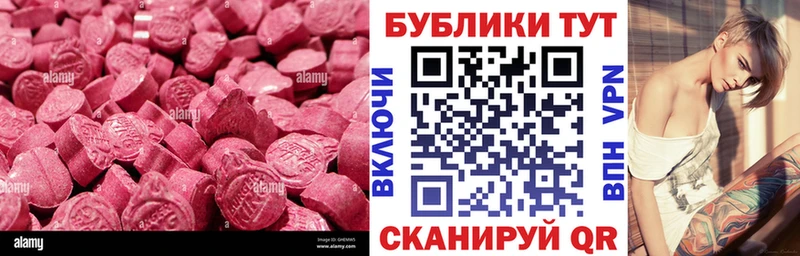 ЭКСТАЗИ XTC Строитель