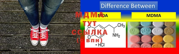 MESCALINE Краснотурьинск