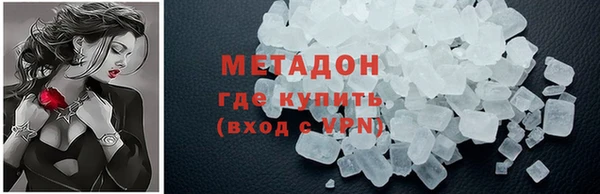 кокаин премиум Костерёво