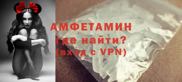 герыч Красноперекопск