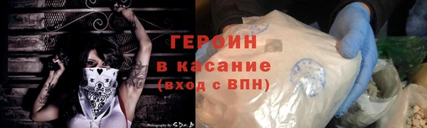 синтетический гашиш Корсаков