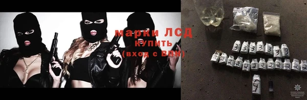 синтетический гашиш Корсаков