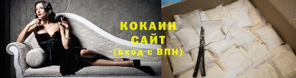герыч Красноперекопск