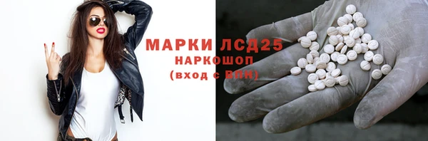 мефедрон Краснослободск