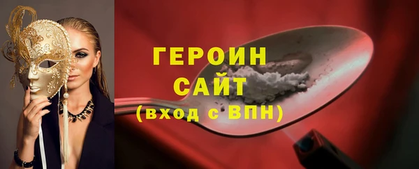 кокаин премиум Костерёво