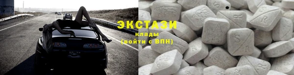 мефедрон Краснослободск
