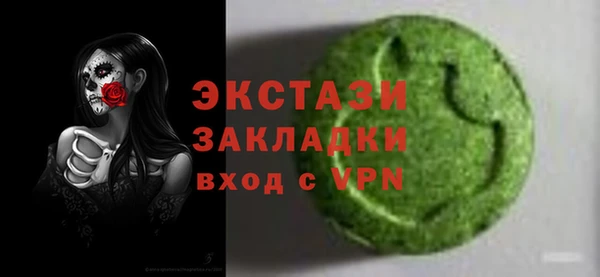 герыч Красноперекопск