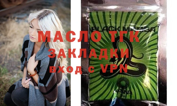 кокаин премиум Костерёво