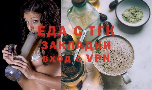 кокаин премиум Костерёво