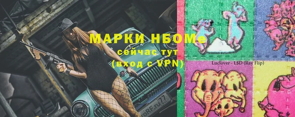 MESCALINE Краснотурьинск