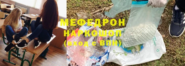 мефедрон Краснослободск