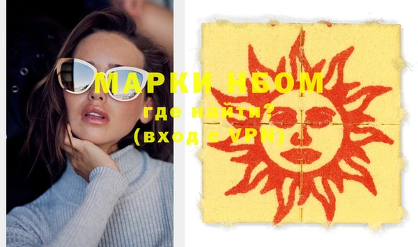 MESCALINE Краснотурьинск