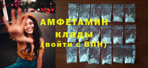 герыч Красноперекопск