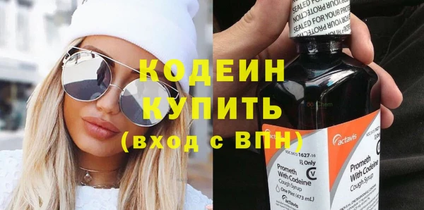 мефедрон Краснослободск