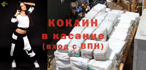 кокаин премиум Костерёво