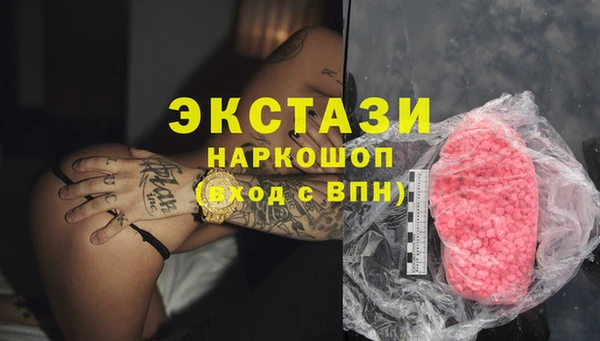MESCALINE Краснотурьинск