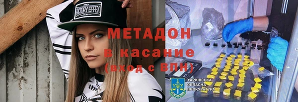 мефедрон Краснослободск