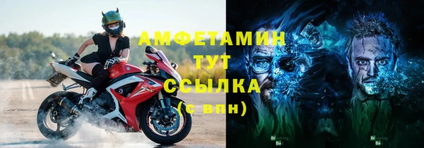 мефедрон Краснослободск