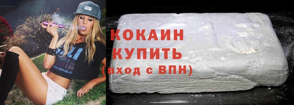 синтетический гашиш Корсаков