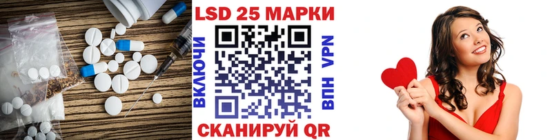 ЛСД экстази кислота  Купить где  Строитель 