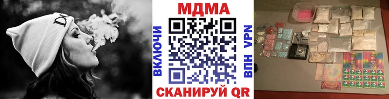 Купить где  Строитель  МДМА crystal 