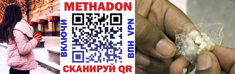 Купить закладки  Строитель  Метадон белоснежный 