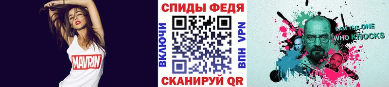 Купить где  Строитель  МЕТАМФЕТАМИН мет 
