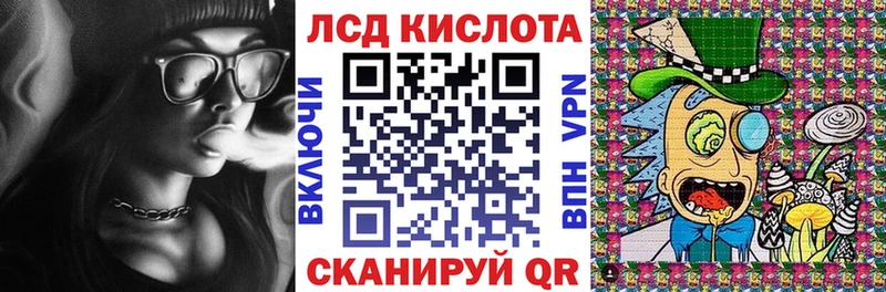 Марки 25I-NBOMe 1500мкг  Купить где  Строитель 