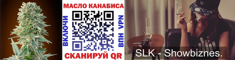 ТГК концентрат  Купить закладки  Строитель 